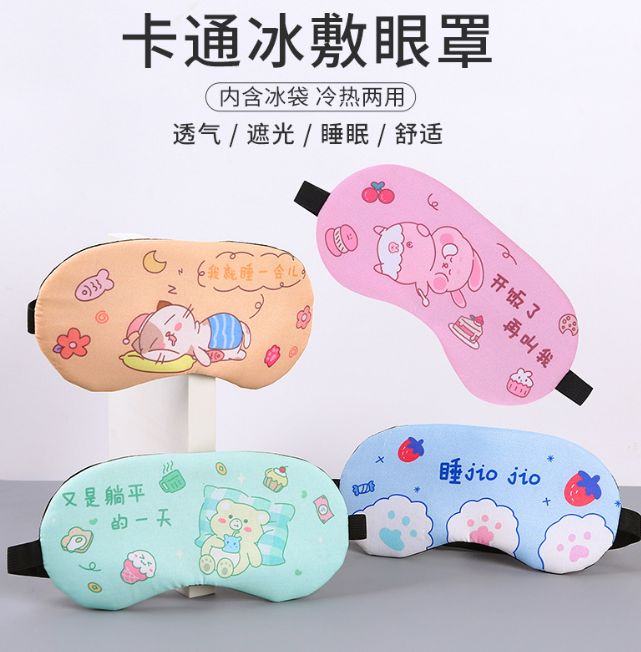 Dibujos animados sleep eye patch mujeres hombres blackout transpirable bolsa de hielo comercio exterior