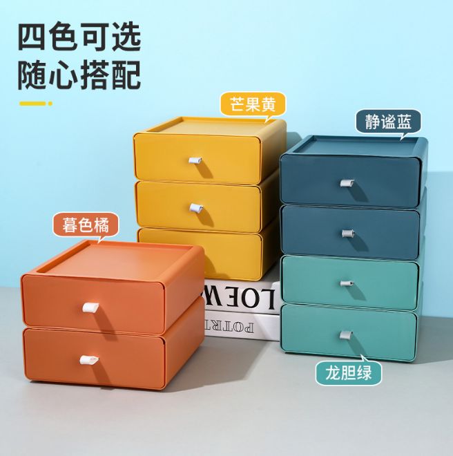 桌面化妆品收纳盒白底实物图