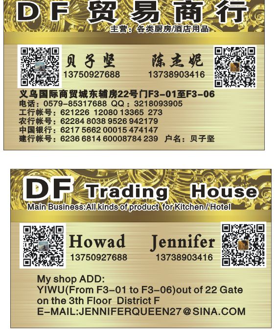 DF68050  沙律盆  DF TRADING HOUSE详情3