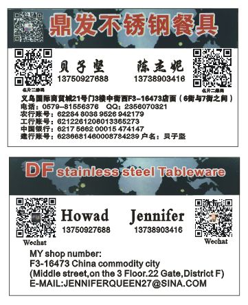 DF99202 酒店餐炉 DF TRADING HOUSE详情4