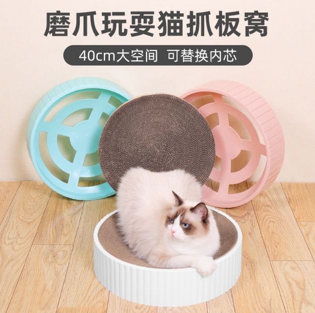 Cat scratch-resistant bowl-shaped corrugated paper cat bed for export details Picture