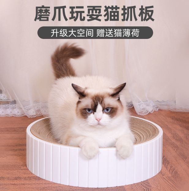 Cat scratch-resistant bowl-shaped corrugated paper cat bed for export