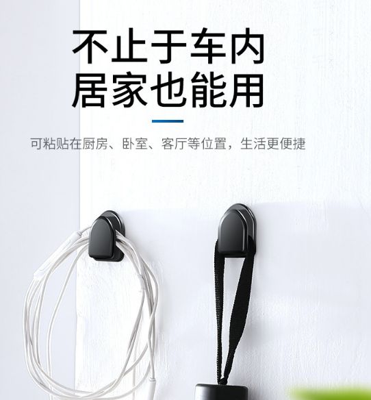 汽车隐形小挂钩 细节图