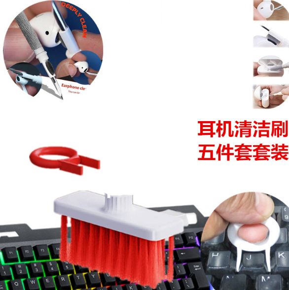 Pc gap cleaner artefact 5 piezas teclado cepillo de limpieza comercio exterior