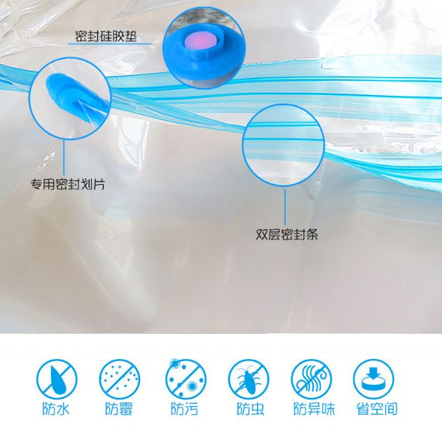 真空压缩袋收纳袋产品图