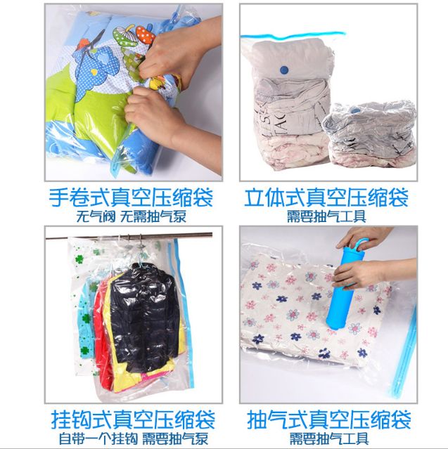 真空压缩袋收纳袋细节图