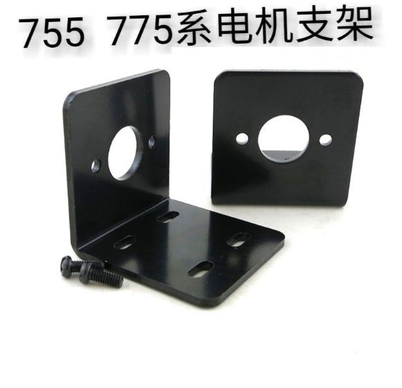 775 motor fixed base foreign trade