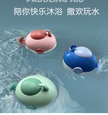 Export of children's toys for playing with water in the bathroom