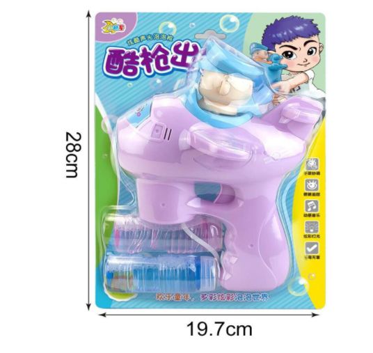 Children's educational bubble gun export