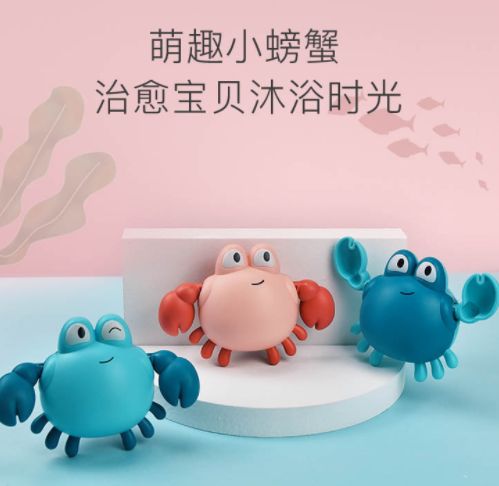 Baby bathing, playing in water, cool swimming, little crab foreign trade