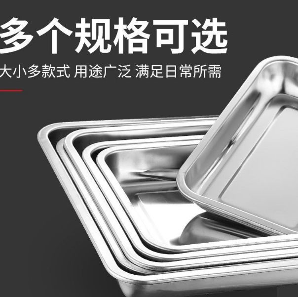 Steel baking tray 22X32X4cm 0.4mm for export Specification image