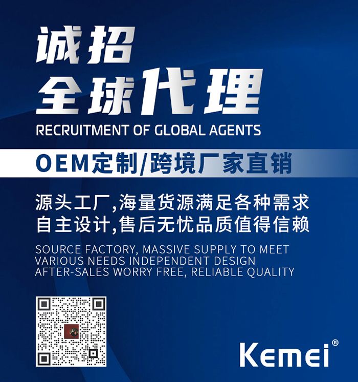 跨境厂家直供电推剪 科美KM-2619家用电推剪 厂家批发专用理发器详情1