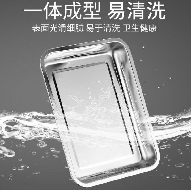 Steel baking tray 22X32X4cm 0.4mm for export details Picture