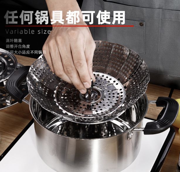 不锈钢折叠蒸笼产品图