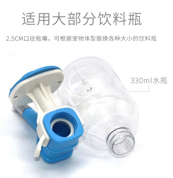 Export of hanging ball pet water bottles Specification image