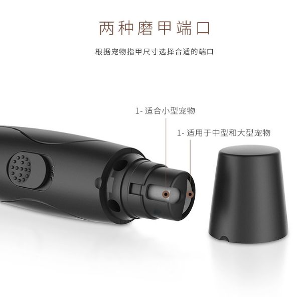 New type of electric pet nail sharpener for export details Picture