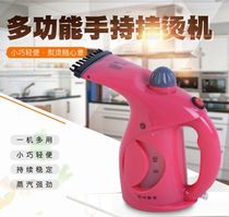 Hand-held steam hanging ironing machine foreign trade