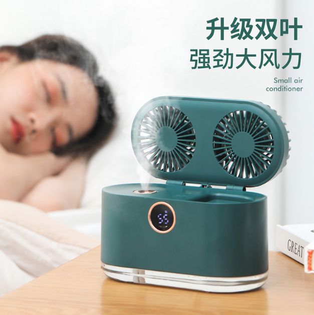 新款双叶喷雾风扇 产品图