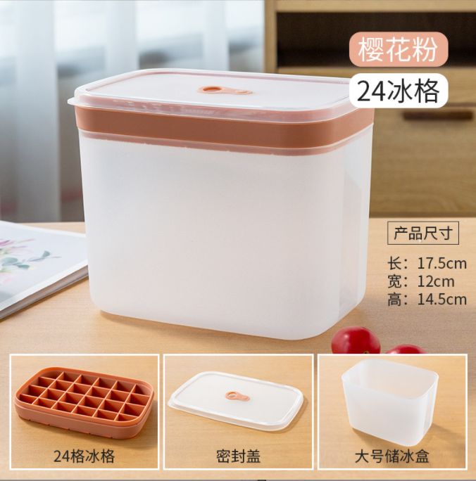 冰格实物图