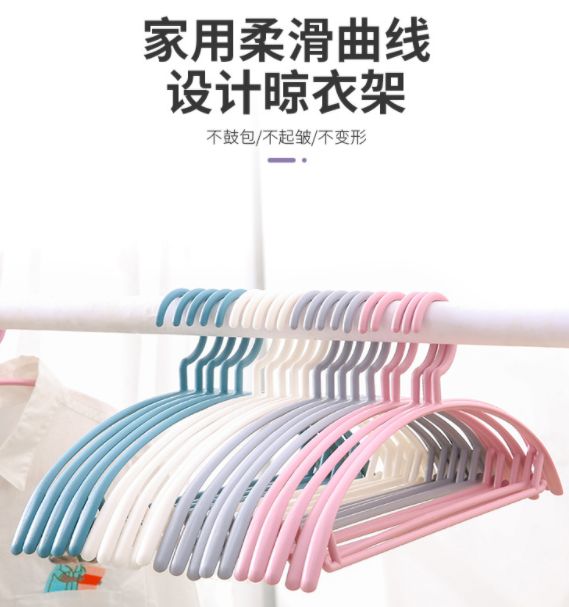 塑料晾衣架外贸