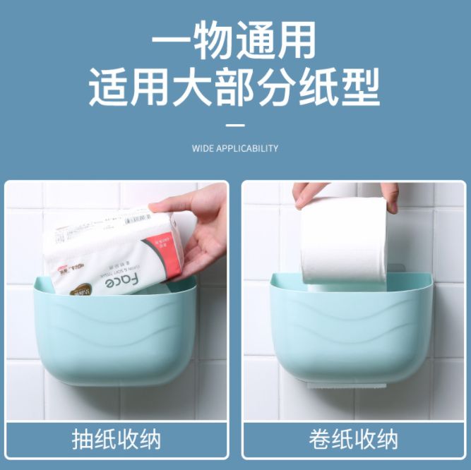 简约卫生间纸巾盒细节图