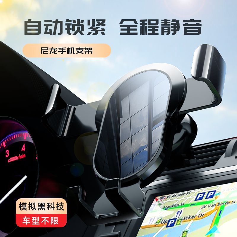 Mobile phone stand, car stand, mirror gravity stand