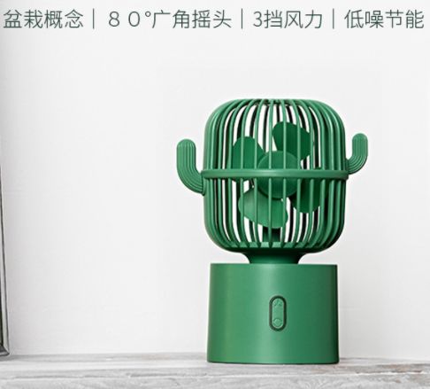 Portable office mini electric fans for export details Picture