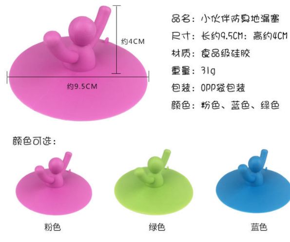 Kitchen bathroom sink plug foreign trade