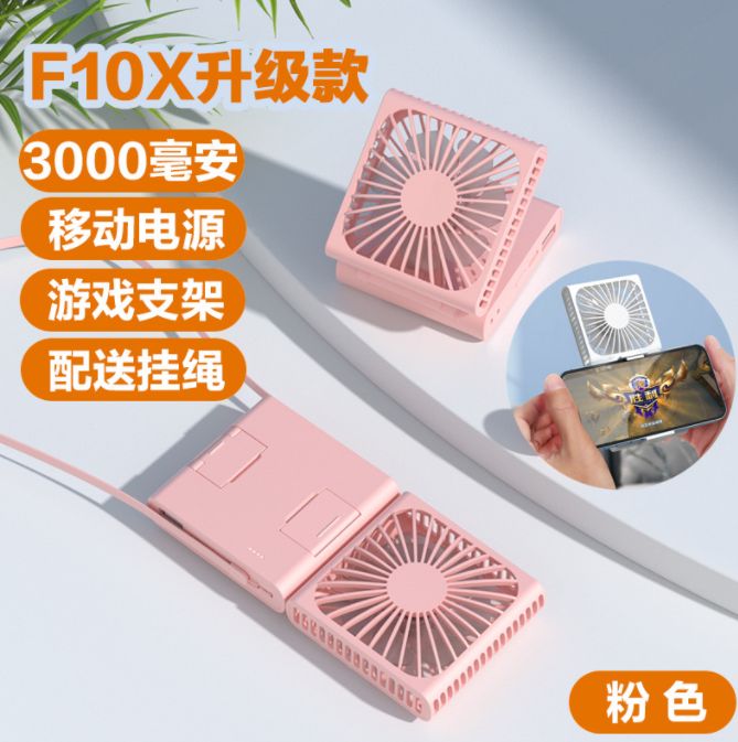 New folding fan for export Item Picture