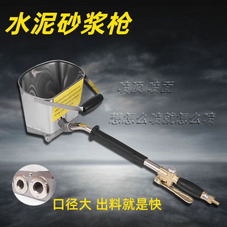 喷砂枪/喷枪/喷涂细节图