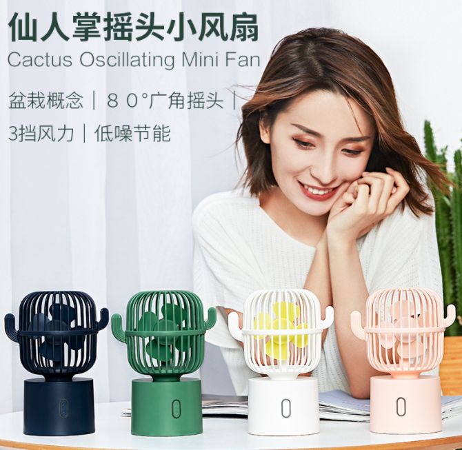 Portable office mini electric fans for export Specification image
