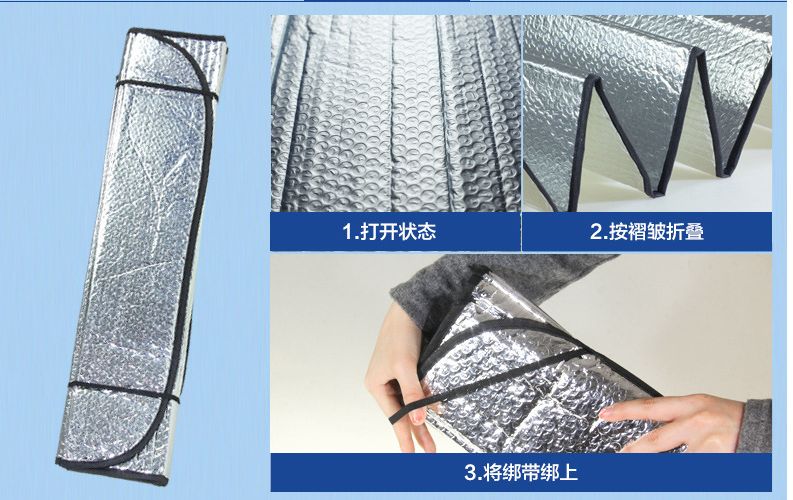 汽车遮阳挡防晒隔热帘产品图