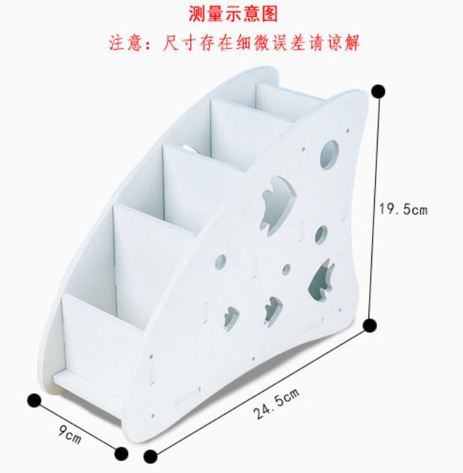 创意桌面遥控器收纳盒产品图