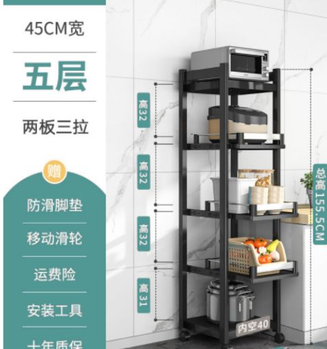 抽屉式厨房置物架