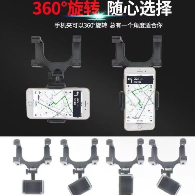 新款车载手机支架产品图