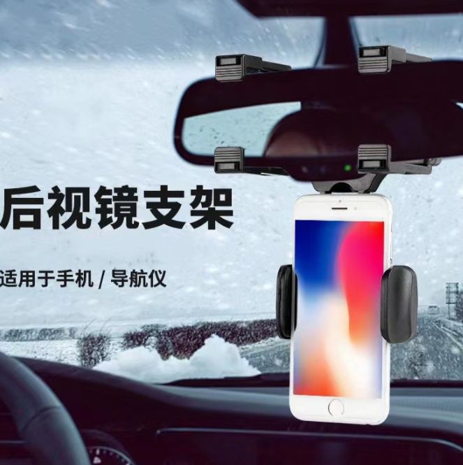 新款车载手机支架外贸