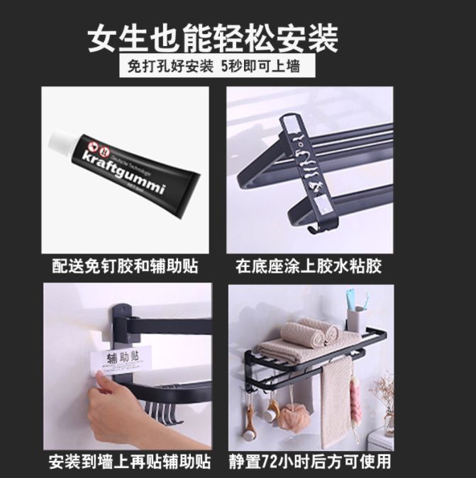 304 stainless steel towel rack for export details Picture