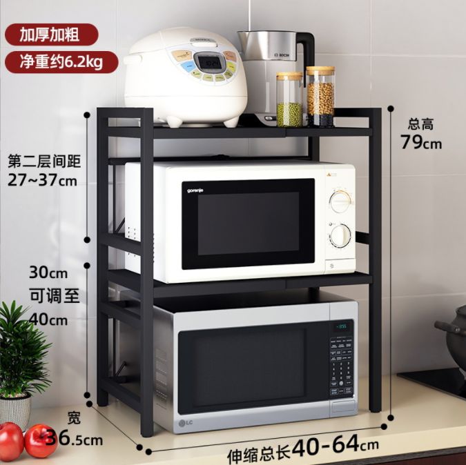 微波炉层架实物图