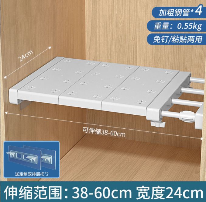 衣柜分层隔板细节图