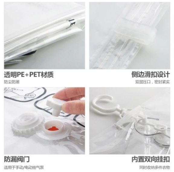 衣柜挂式羽绒服压缩袋产品图