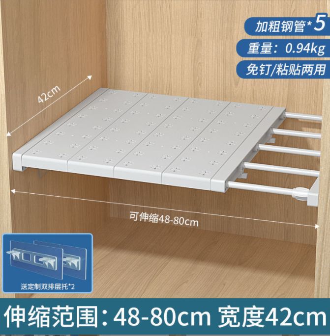 衣柜分层隔板产品图