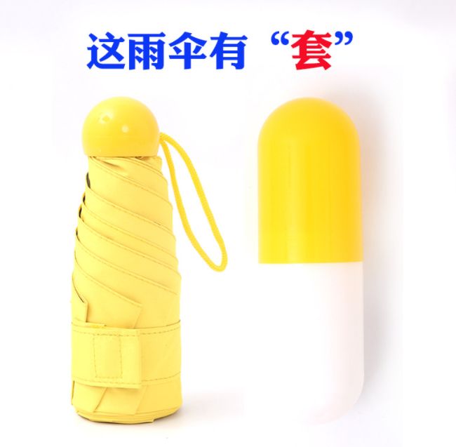 折叠遮阳晴雨伞外贸