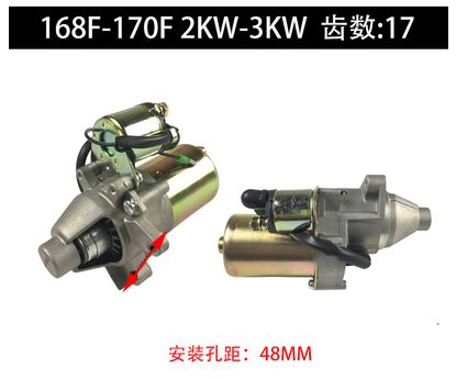Gasoline Generator Starting Motor 168F170f173f188f190f Micro Cultivator Cutting Machine Gasoline Engine Accessories