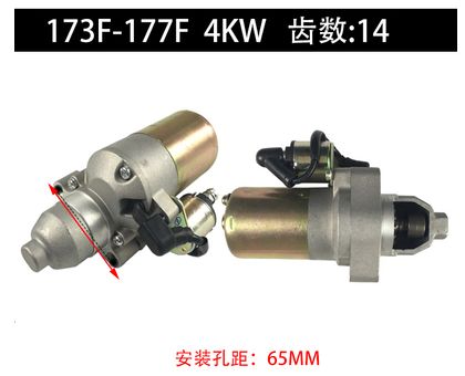 Gasoline Generator Starting Motor 168F170f173f188f190f Micro Cultivator Cutting Machine Gasoline Engine Accessories details Picture