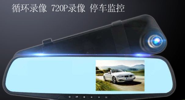 汽车载后视镜行车记录仪外贸