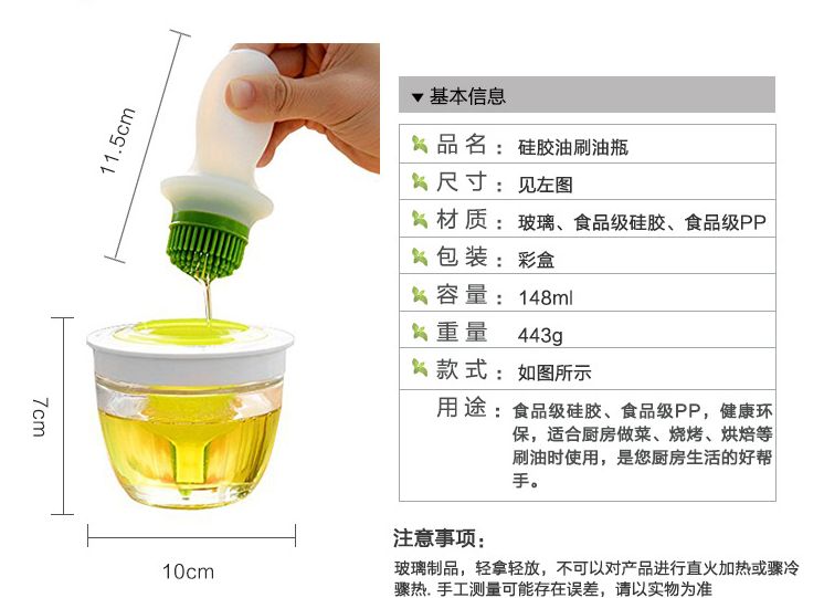 耐高温硅胶油刷细节图