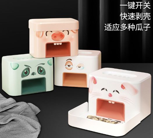 网红小猪瓜子去壳剥壳机外贸