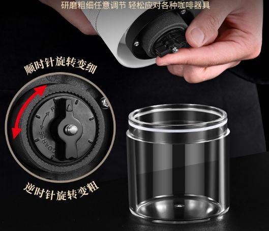 多功能咖啡豆调料研磨瓶产品图