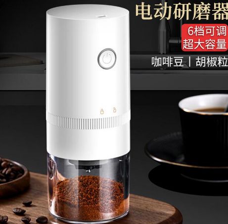 多功能咖啡豆调料研磨瓶外贸