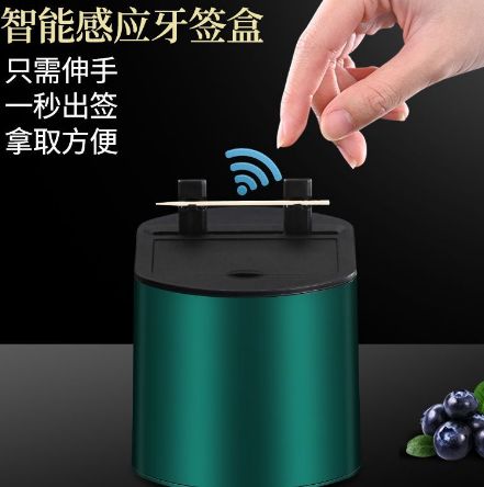 网红创意牙签筒产品图